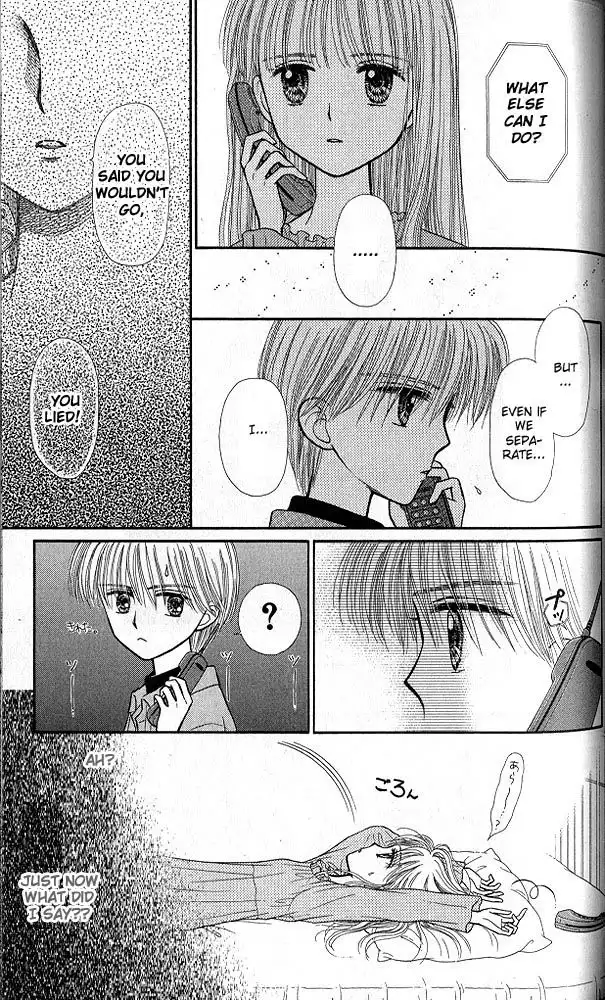 Kodomo no Omocha Chapter 46 28